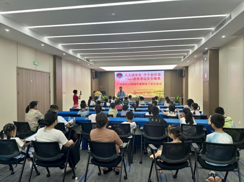 广顺源社区举办青少年夏季健康安全知识讲座。通讯员供图