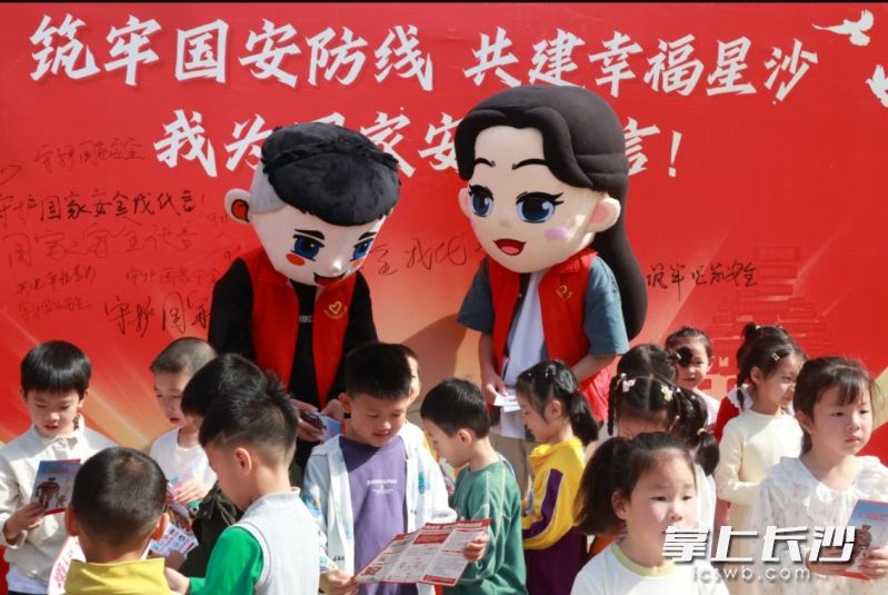 湘哥龙妹国家安全科普集市，吸引了500余名市民热情参与。
