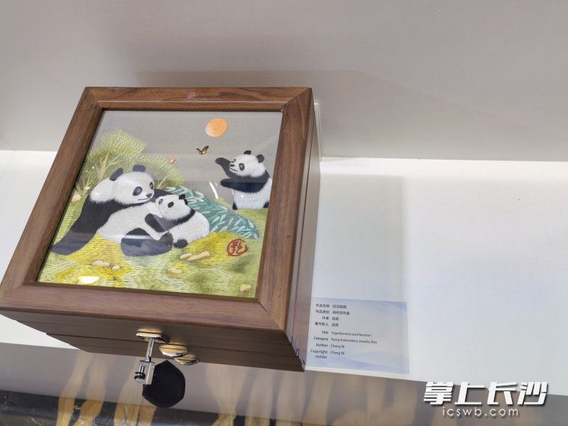 李艳刺绣艺术馆的《团团圆圆》首饰盒传递出浓郁东方美学。