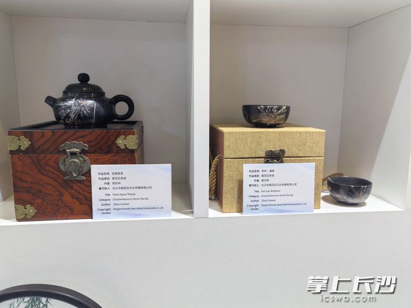 长沙市烟花石文化传播有限公司展示的菊花石茶具承载着中国深厚的文化底蕴。