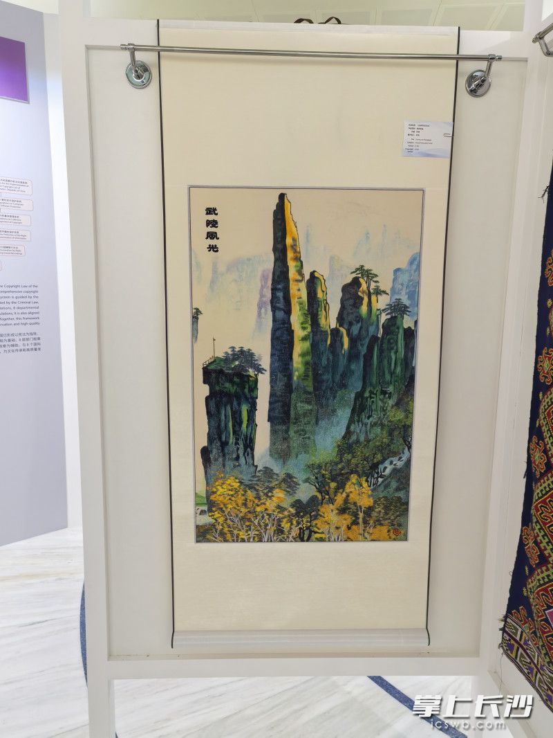 李艳刺绣艺术馆的湘绣卷轴《武陵风光》描绘了祖国大好河山之壮美。