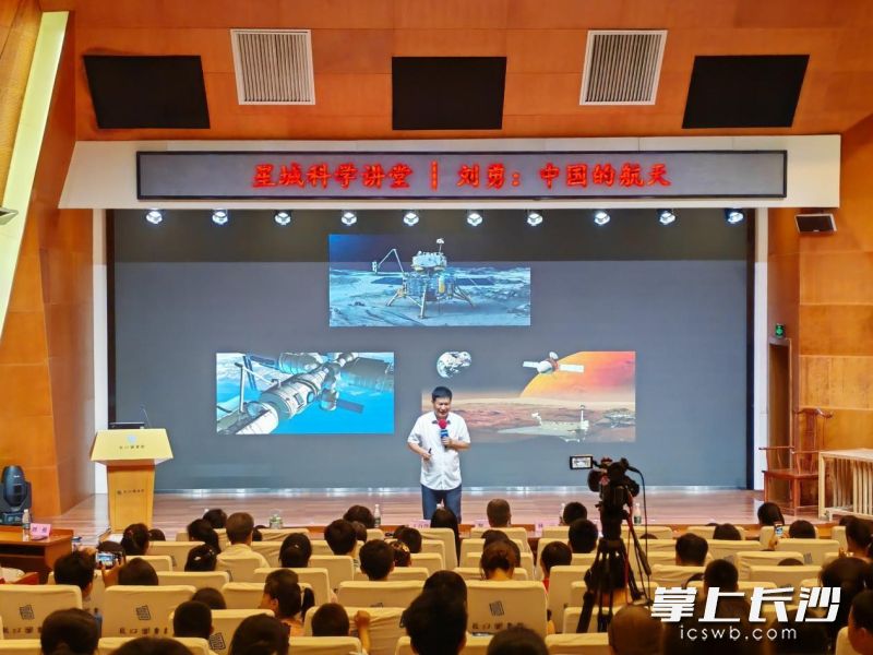 岳麓图书馆活动现场。均为 长沙图书馆 供图 岳麓图书馆活动现场。均为 长沙图书馆 供图