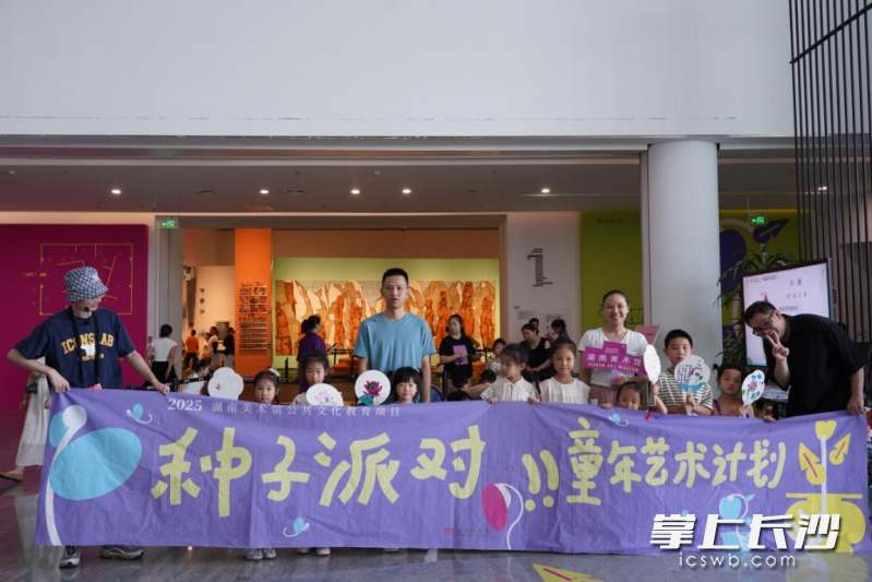 部分活动家庭合影。 均为长沙晚报全媒体记者肖舞 实习生肖惠馨、黄自强摄影报道 部分活动家庭合影。 均为长沙晚报全媒体记者肖舞 实习生肖惠馨、黄自强摄影报道