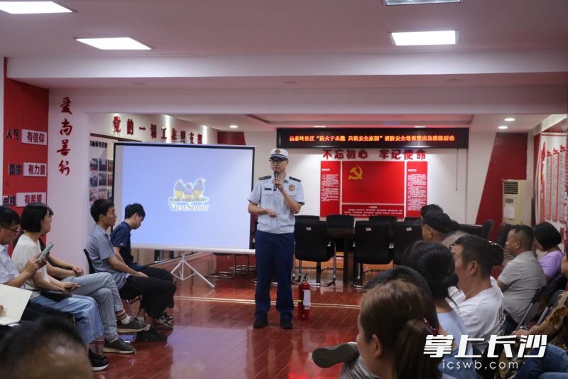 消防安全培训现场。 长沙晚报通讯员 谢梦嘉 供图