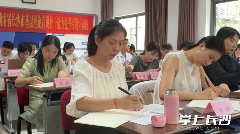 学员正在认真学习、做笔记。