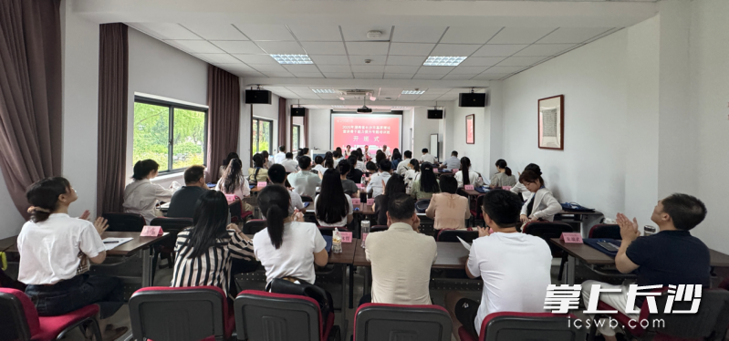 2025年“就认这个理”长沙市基层理论宣讲骨干能力提升专题培训班开班。均为长沙晚报通讯员 王荫兰 刘恋弦供图