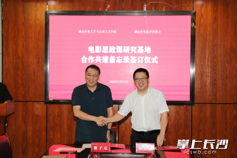 研究基地签订仪式。 研究基地签订仪式。