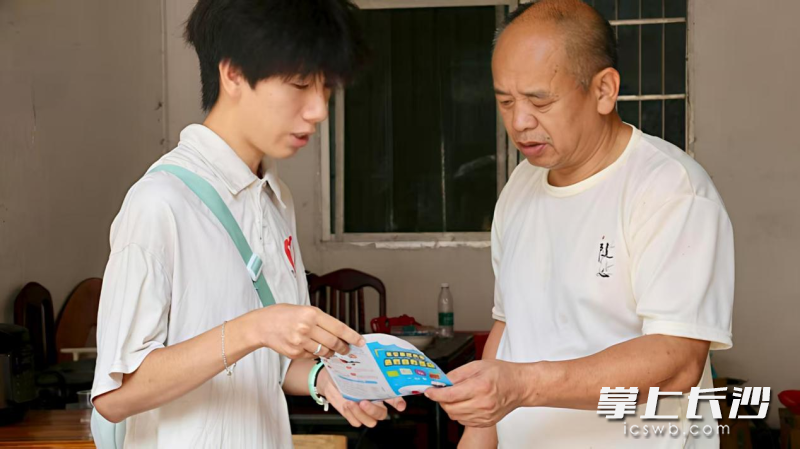 急救自救互救技能讲解。
