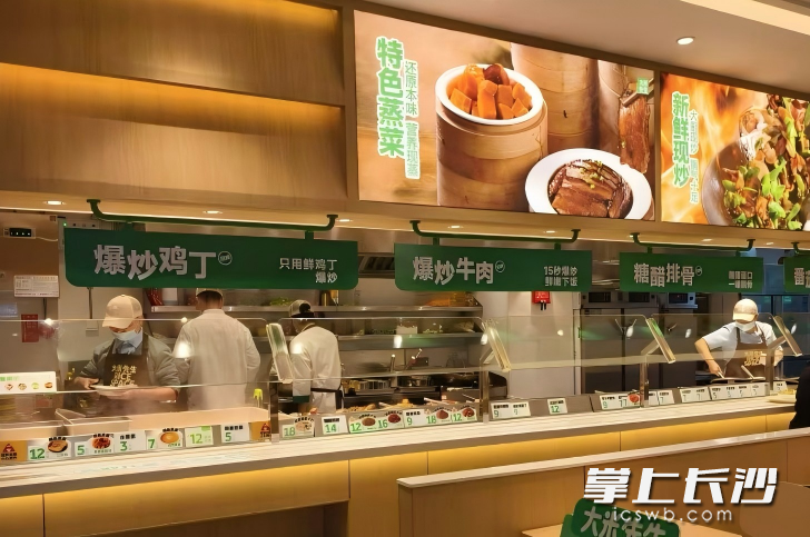 大米先生积极响应此次活动，搭配满20减5元的政府消费券推出专属优惠。