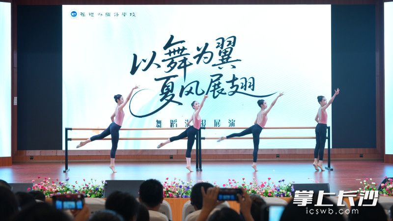 把上基础，是舞蹈训练的基本功。一遍遍的训练，用汗水浇灌梦想。均为长沙晚报全媒体记者 林暘 摄