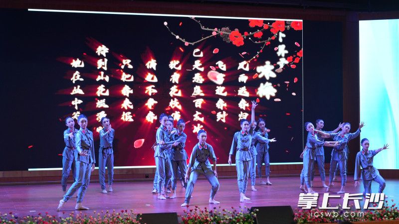 群舞《她在丛中笑》。