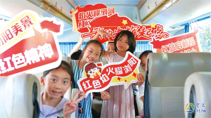 7月12日，“我的光辉起点”2025浏阳“红色+焰火”主题夏令营第二期满员开营。