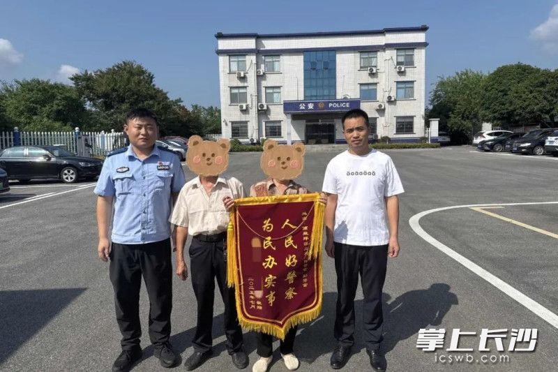 7月14日，钱娭毑送来的锦旗。 均为通讯员供图