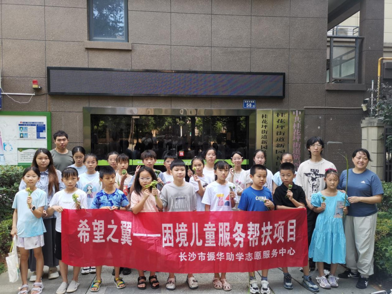 活动合影。