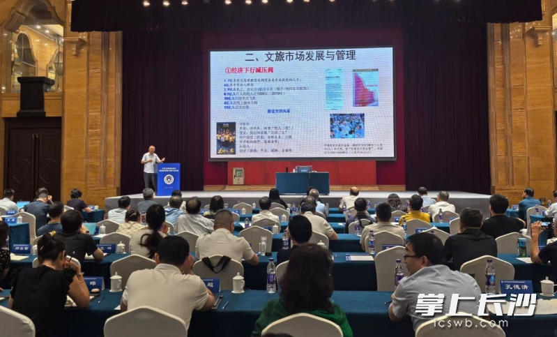 培训现场专家授课。