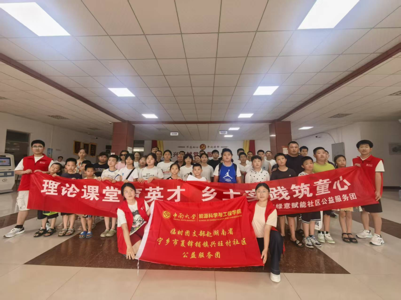 中南大学学子携手宁乡兴旺村共建“周末课堂”暑期班。长沙晚报全媒体记者 张禹 摄