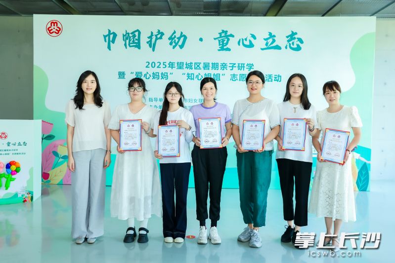 “爱心妈妈”“知心姐姐”与结对儿童携手同行。受访者供图