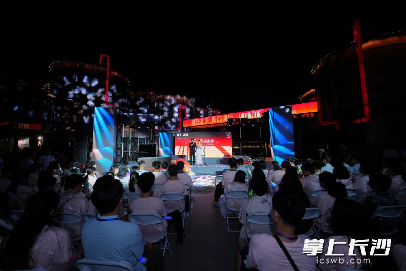 “青年汇聚”湘港交流团交流活动“由北向南——湘江北去 南音回流”沉浸式露天音乐会举行。