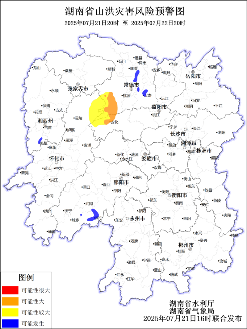 山洪灾害风险预警图