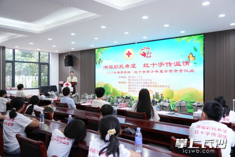 造血干细胞捐献者代表赵明君回顾了2008年作为我省首位研究生的捐献经历，生动诠释了“红十字”精神。