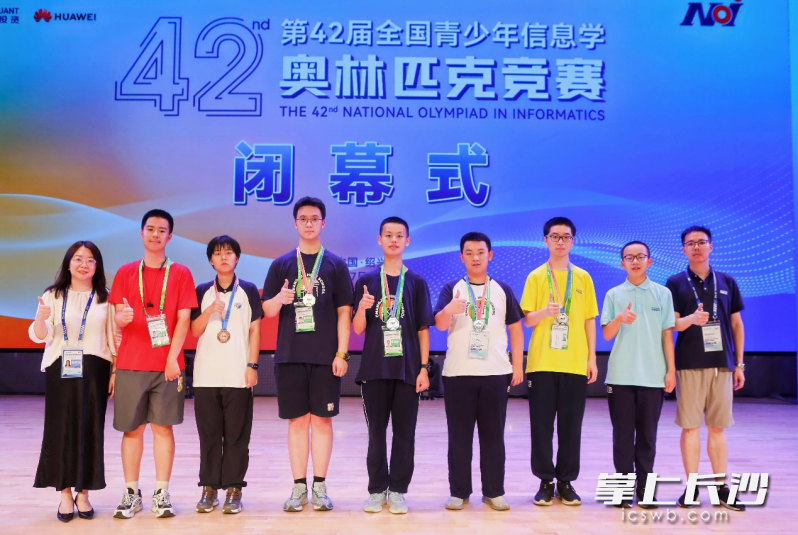 长郡中学获奖团队成员合影，左一为谢秋锋教练，左四为李秉霈。 均为学校供图