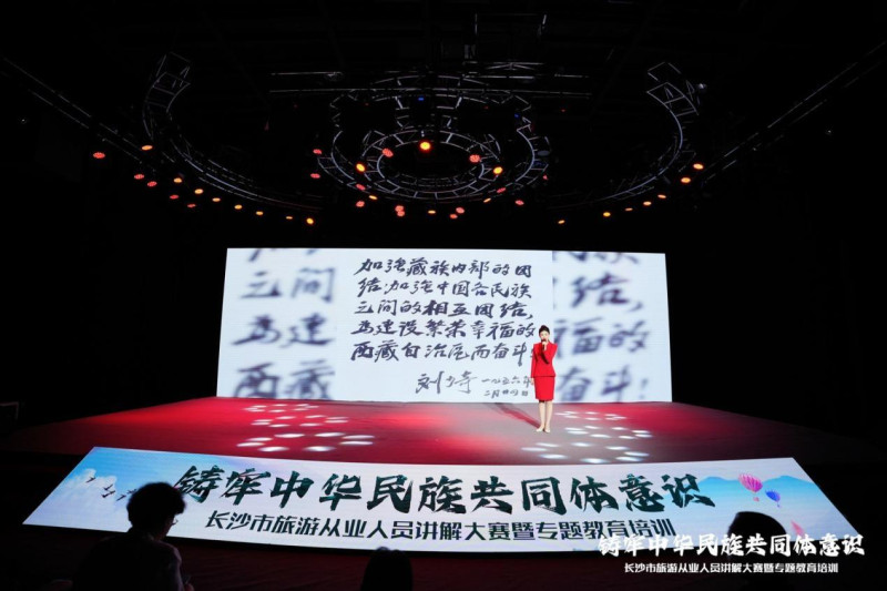 大赛现场