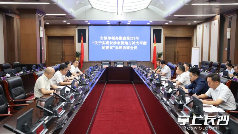 22日，市领导领办重点提案办理协商会召开。 长沙晚报全媒体记者 盛磊 摄