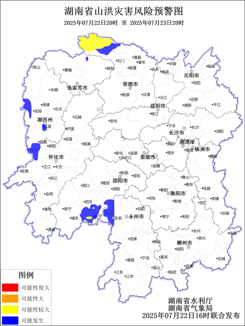 预警图