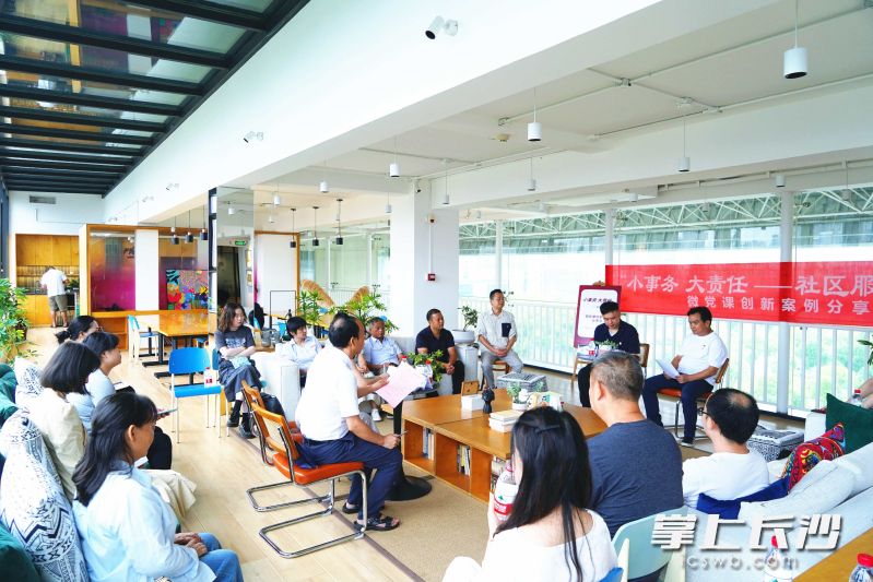 7月22日，芙蓉区荷花园街道杨家山社区锦泰广场党群服务中心内，一场以“小事务 大责任——社区服务我来说”为主题的微党课热闹开讲。 均为通讯员供图