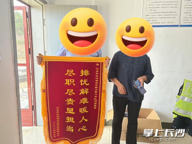 张女士送来锦旗。通讯员 何晓 摄