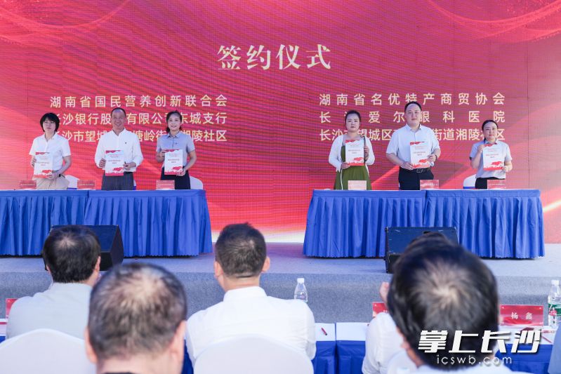 签约仪式。 均为长沙晚报全媒体记者邹麟摄