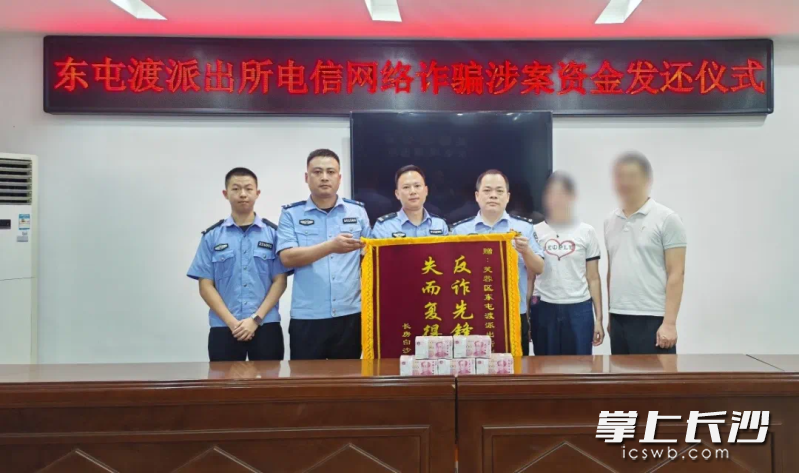 张先生和妻子送来锦旗。长沙晚报全媒体记者 张洋子 摄