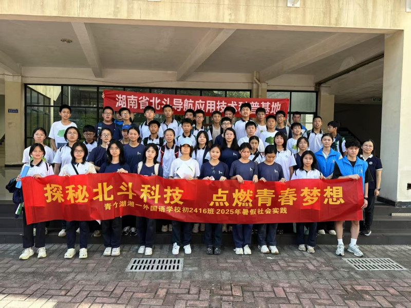 班级合影 均为受访者供图