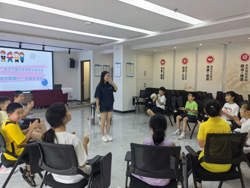 小当家们共议“身边的隐患”。通讯员供图