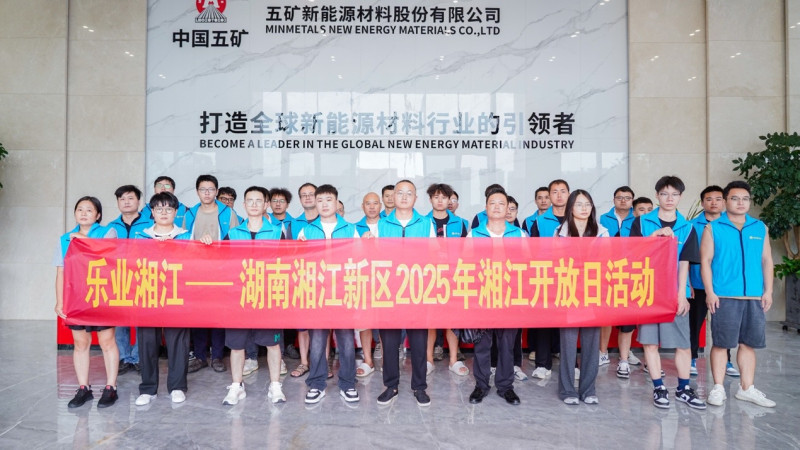 7月23日，湖南湘江新区举行“乐业湘江”——湘江开放日暨长远新能源专场招聘活动。均为 湘江早报全媒体记者 柯鸣 摄