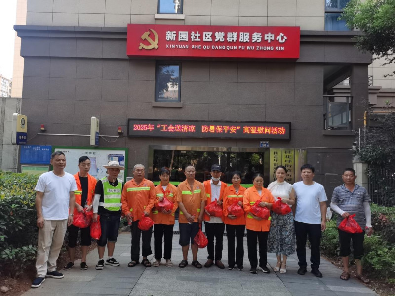 为户外工作者送去清凉。通讯员 供图