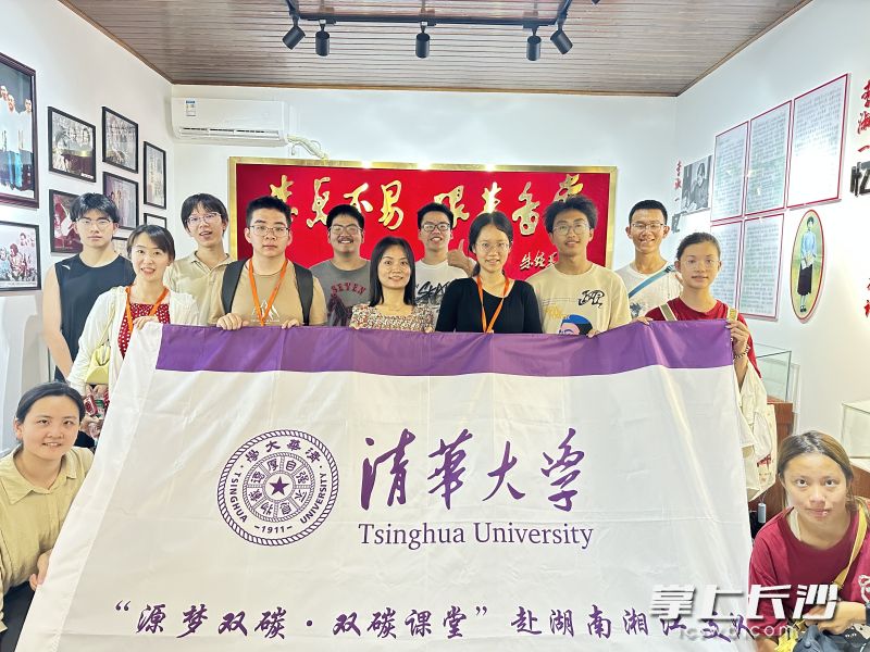 志愿者重走1917毛泽东游学路线。