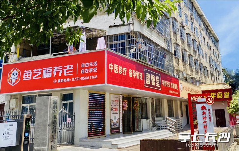 完善的养老服务体系为砚瓦池社区建设老年认知障碍照护友好社区提供了基础。