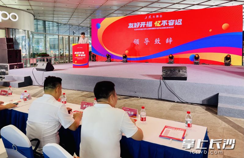 开福区老年认知障碍照护友好社区建设启动。 均为长沙晚报全媒体记者李卓摄