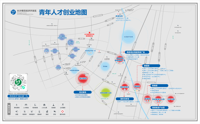 雨花经开区青年人才创业地图。