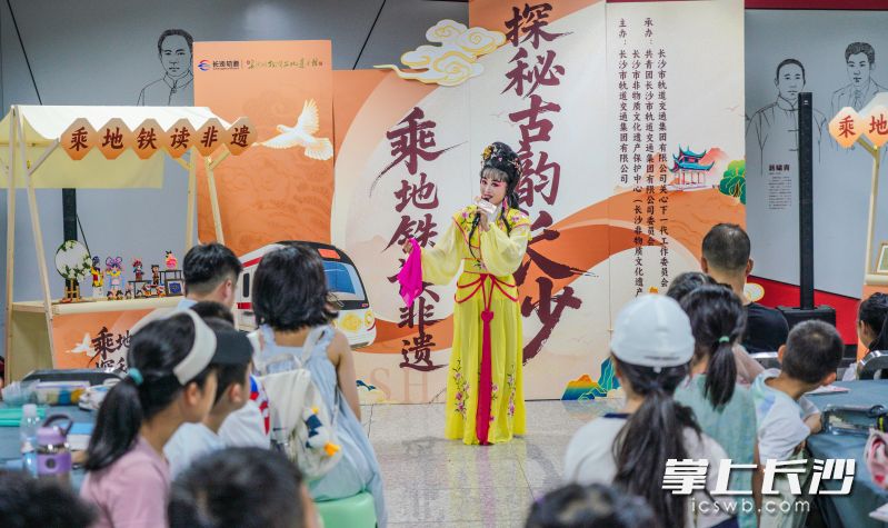 长沙花鼓戏市级代表性传承人文君一曲《放风筝》引来掌声阵阵。 均为长沙非遗馆供图