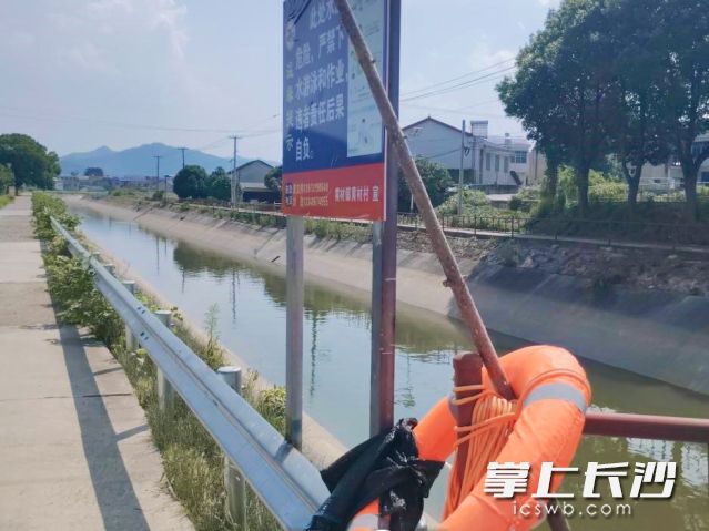 黄材镇水域岸边应急装备触手可及。 均为长沙晚报通讯员高佩婷供图