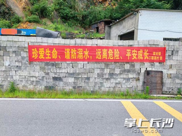 180条警示横幅在集镇、学校、街区高悬。