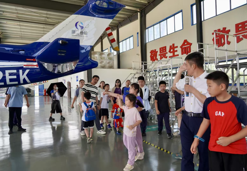 孩子们在长沙市航空应急救援中心基地参观。通讯员供图