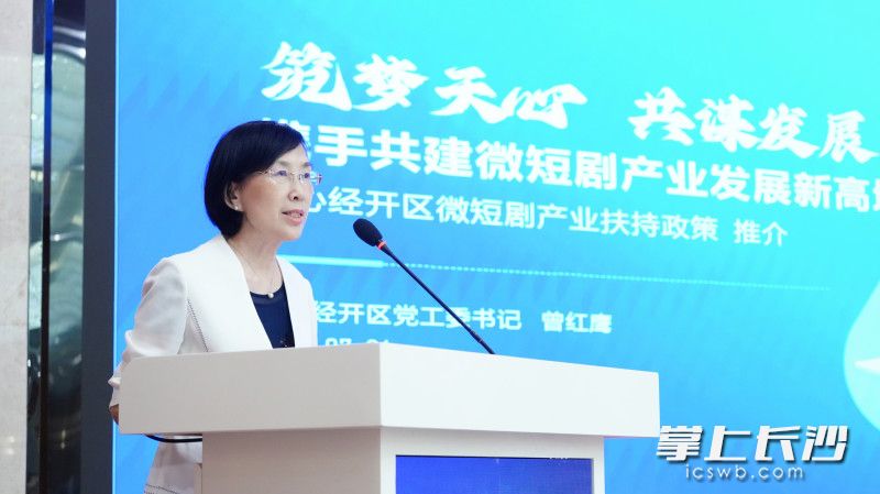 推进会现场。通讯员供图