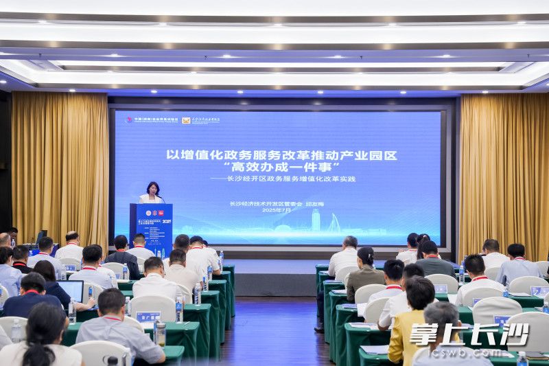 长沙经开区作分享。 均为长沙晚报通讯员左虑远供图