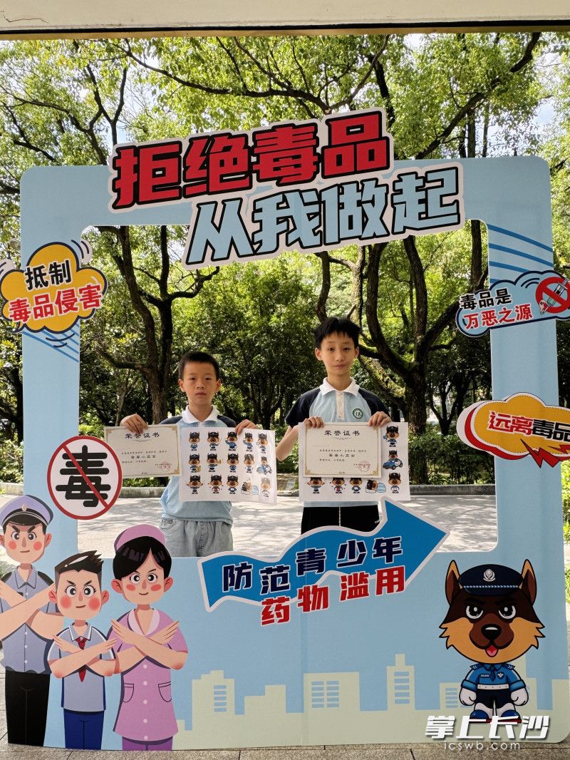 活动通过趣味体验，让严肃的禁毒知识变得生动易懂，帮助青少年直观掌握新型毒品的隐蔽性与危害。