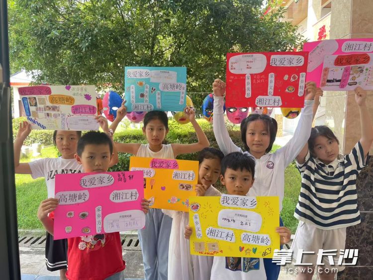 孩子们收获满满。