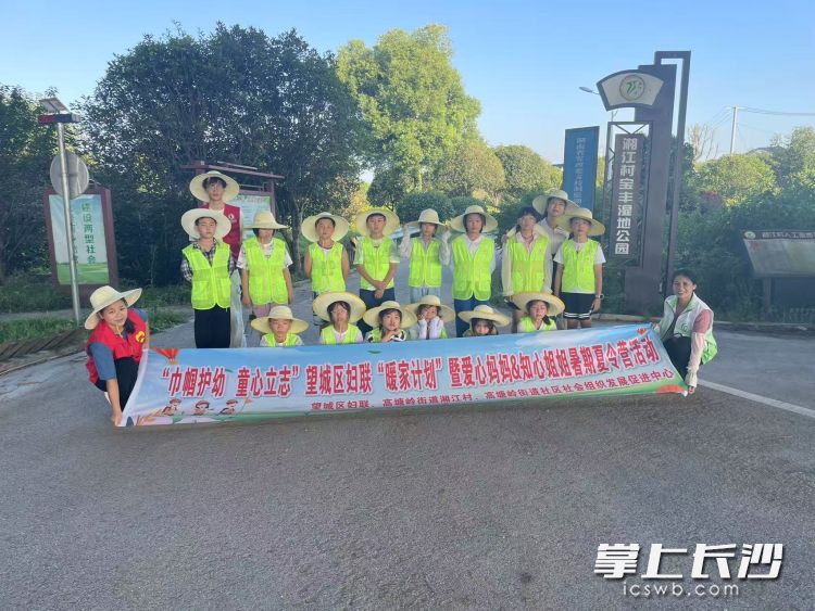 湘江村夏令营举行。均为受访者供图