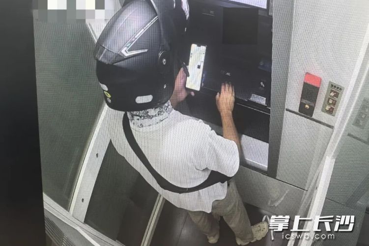 刘某取钱监控视频截图。来源：湘江新区公安